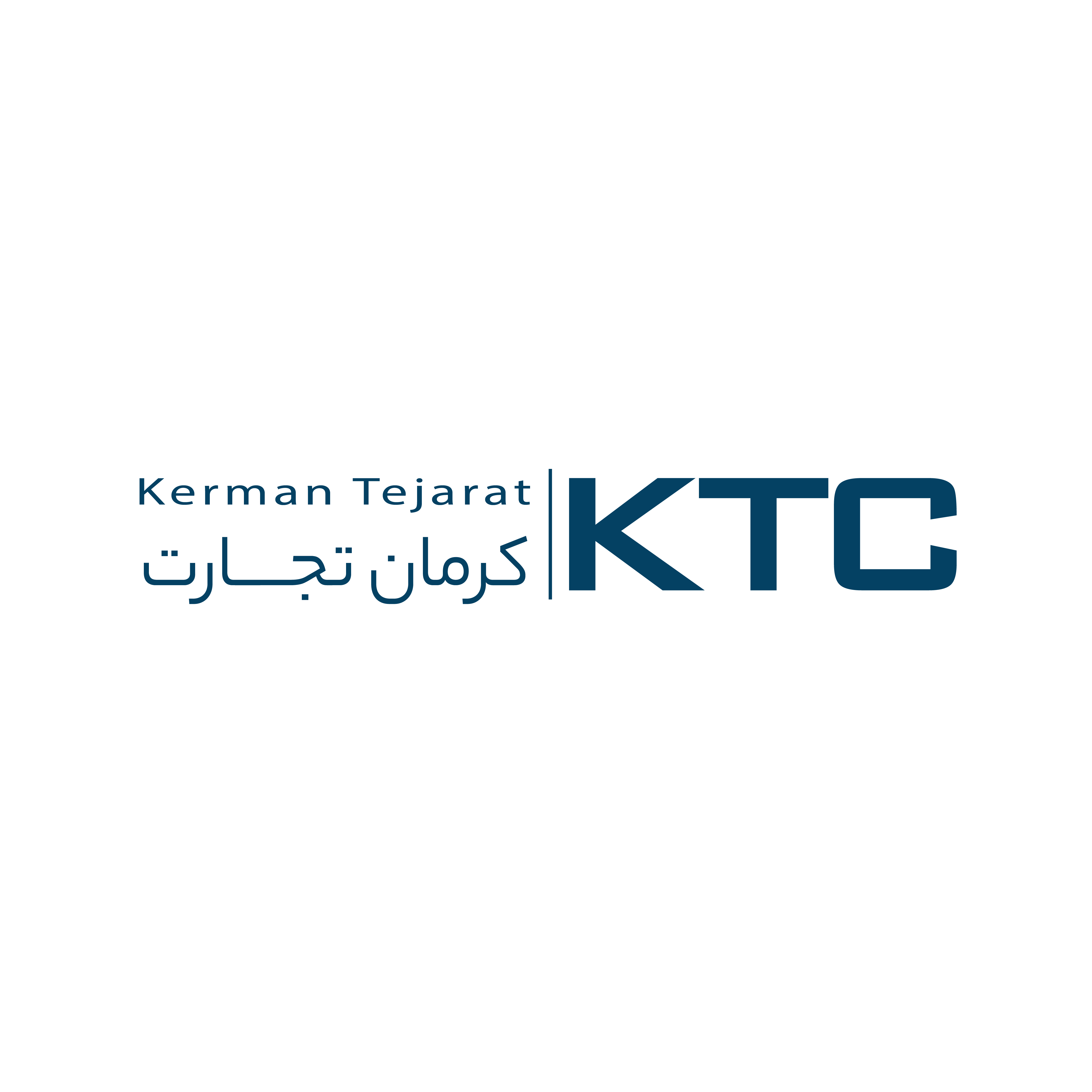 کرمان تجارت